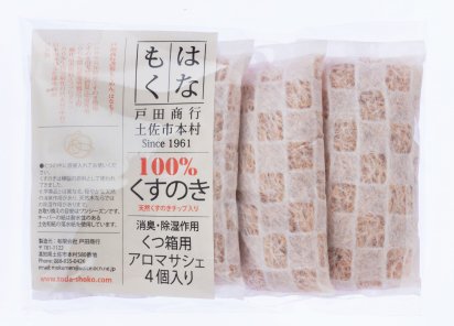 くすのき くつ箱用アロマサシェ