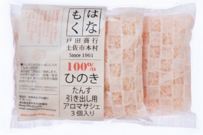 ひのきたんす用アロマサシェ