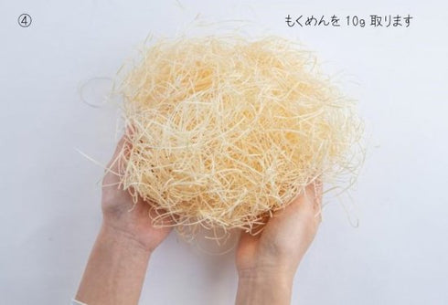 もくめん:ひのき