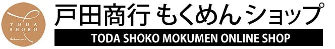 戸田商行オンラインショップ